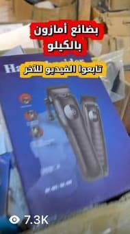 فريقنا يجهز أحد الطلبات