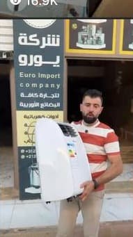 وصول تكييفات أوروبية جديدة