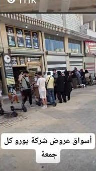 جولة على عروض سوق الجمعة