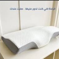وسادة عنق مريحة